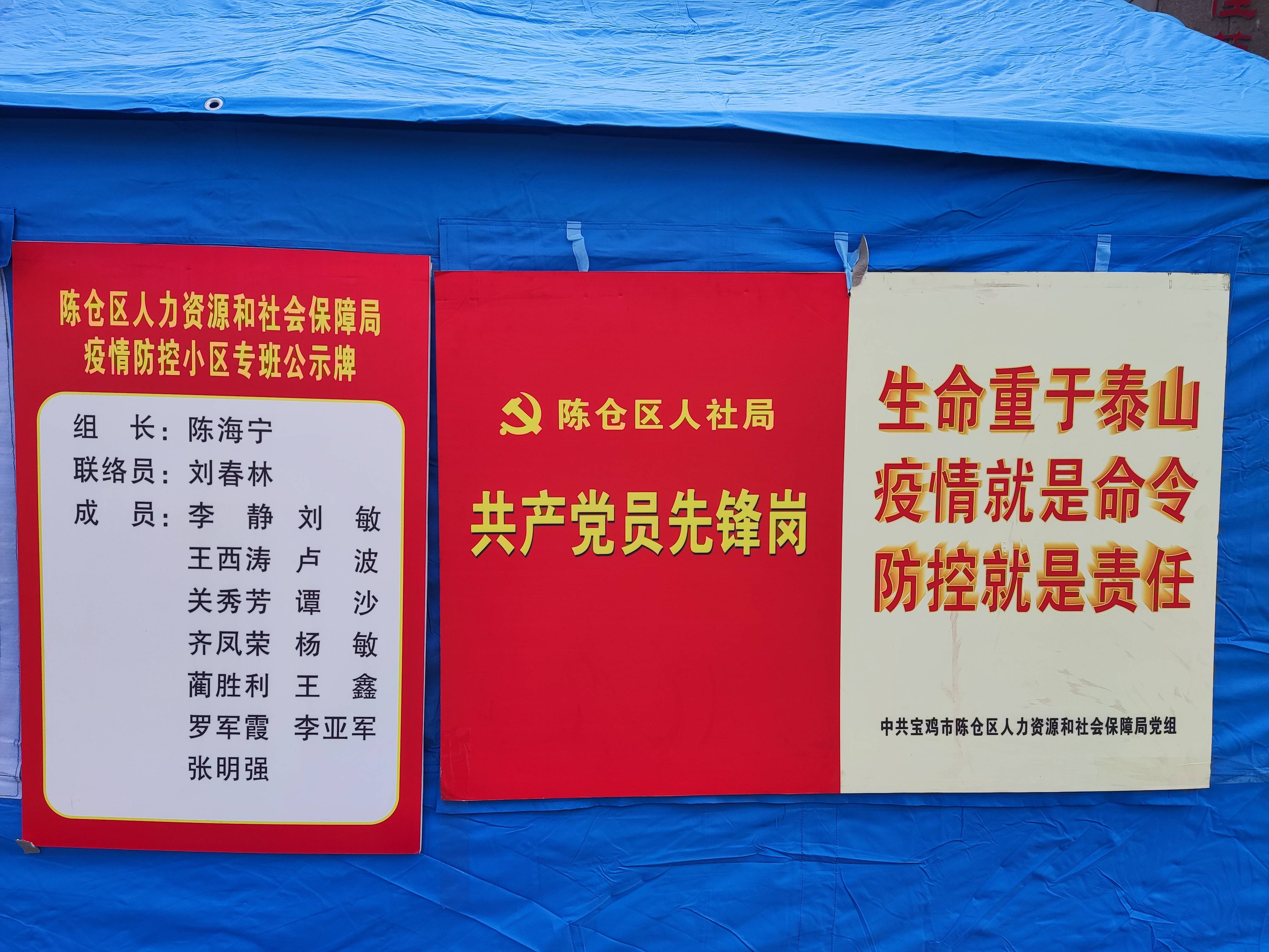 包含今夜成都蓉城调整名单以备欧超杯，内部沟通环节打磨，赛场秩序良好，医务组通报恢复的词条