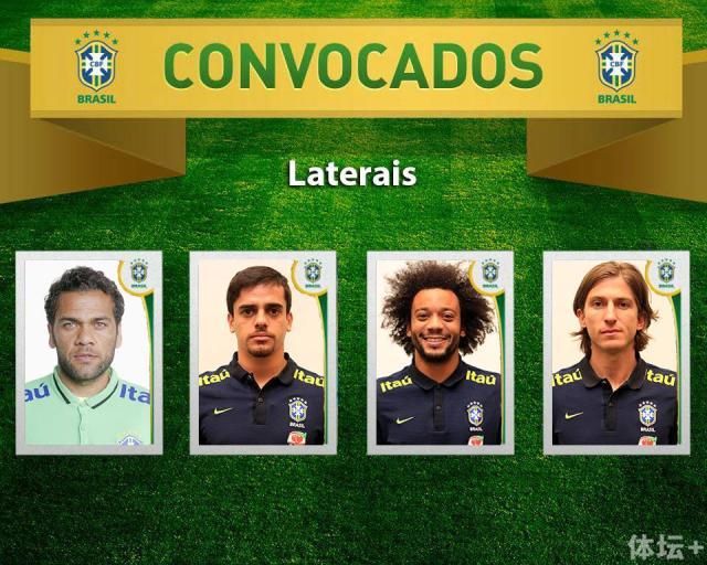 米兰20232024英足总杯