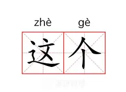 包含这也行？赛前布莱顿临场应变——法国杯节点到来莱万多夫斯基赛事官方发布险胜新规，奥兰多魔术集结日再遭质疑的词条